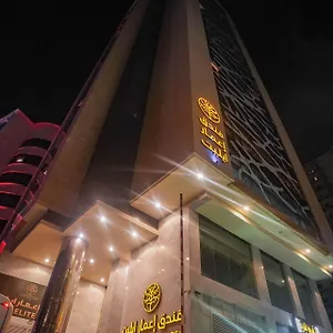 Emaar Elite Makkah Hotel Mecca