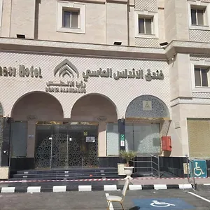 Hotel الاندلس الماسي - Alandalus Diamond 