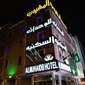 احجز هنا