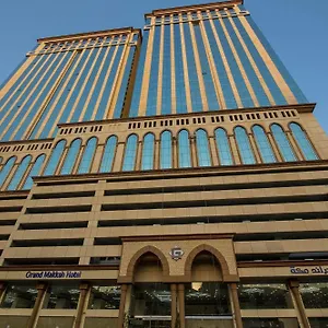 Grand Makkah La Mecque