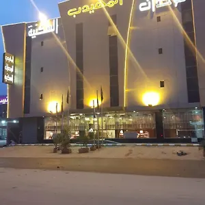 Aparthotel Al Muhaidb Al Nadwa
