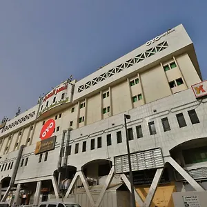 Aparthotel قصر الحمراء فرع الاسواق